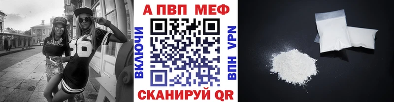 даркнет клад  Кирс  Alfa_PVP VHQ 