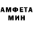 Меф VHQ Moonlight Madness