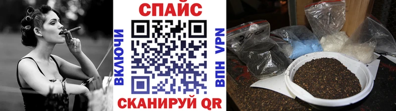 где продают наркотики Кирс БУТИРАТ бутик