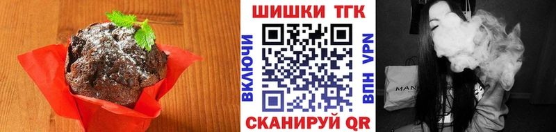 Еда ТГК конопля Кирс