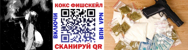 Кокаин 98%  мега рабочий сайт  Кирс  даркнет сайт 
