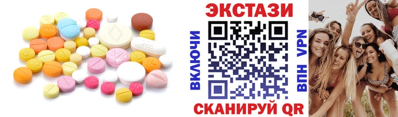 ЭКСТАЗИ 280мг  Кирс 
