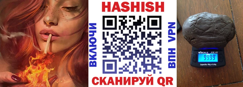 hydra как войти  даркнет какой сайт  ГАШИШ Cannabis  Кирс 