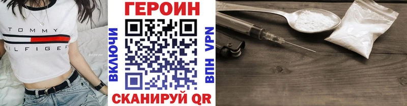 Героин Афган  Кирс 