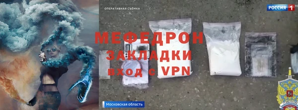 молекула духа Краснослободск