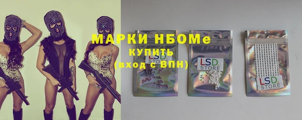 гашиш Алексеевка