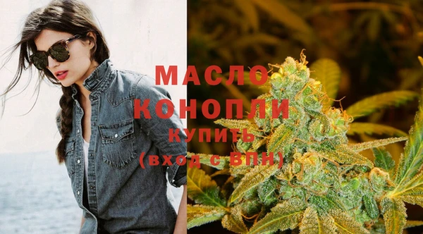 mdma Гусь-Хрустальный