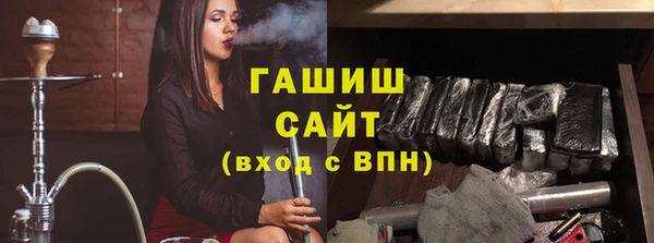 кристаллы Алзамай