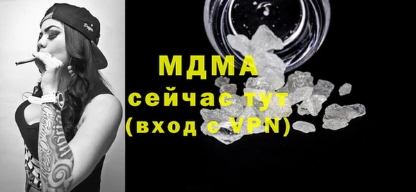 бошки Алексин