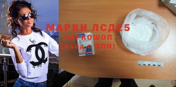 таблы Куйбышев