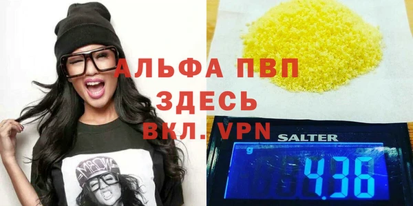 кристаллы Алзамай