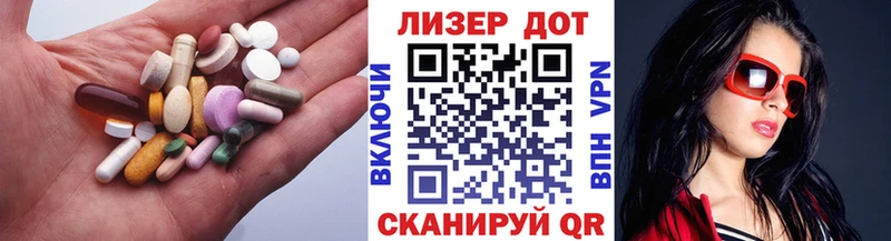 LSD-25 экстази кислота  Кирс 