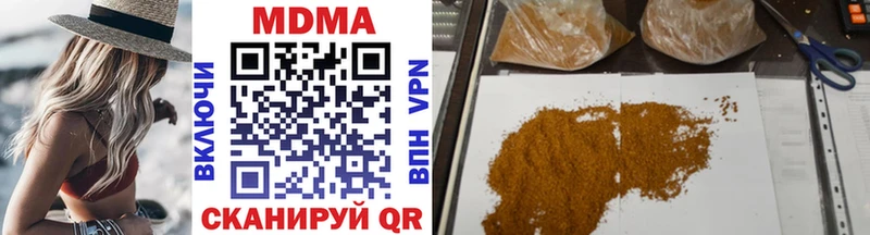 МДМА VHQ Кирс