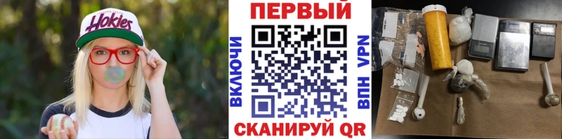 Метамфетамин кристалл  Кирс 
