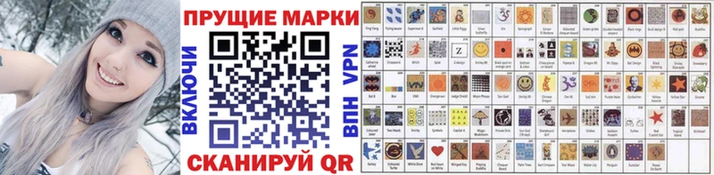 Марки 25I-NBOMe 1,8мг  дарнет шоп  МЕГА онион  Кирс 