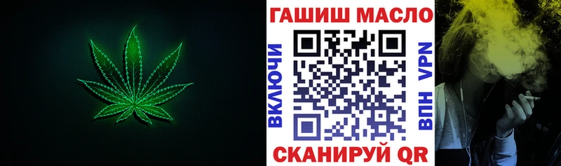 где продают   Кирс  ТГК вейп с тгк 